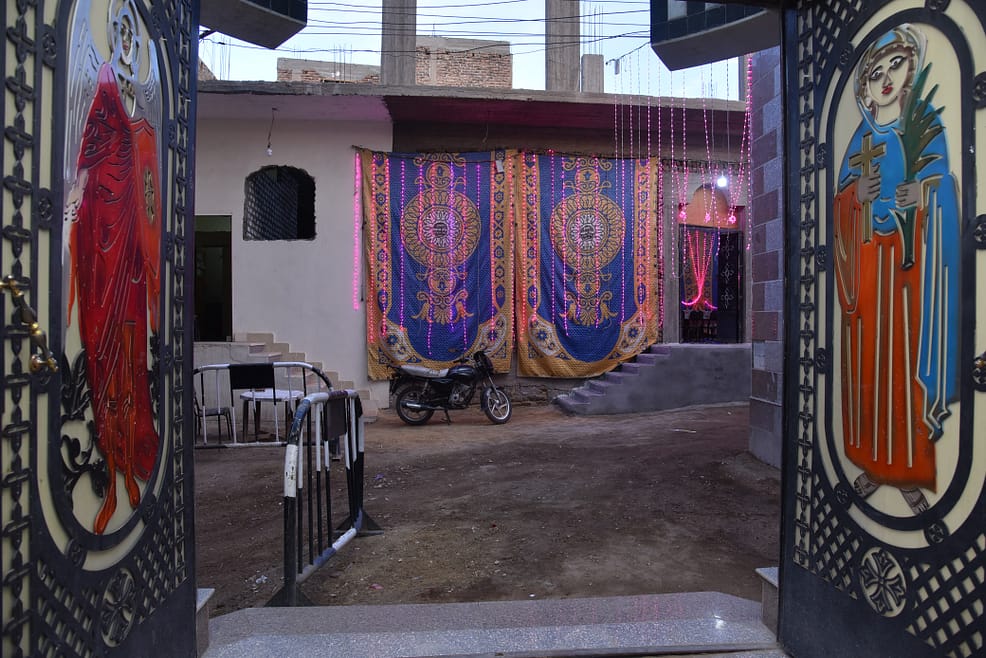 IMG20241208WA0555 | كنيسة الشهيدة دميانه بفاو قبلى