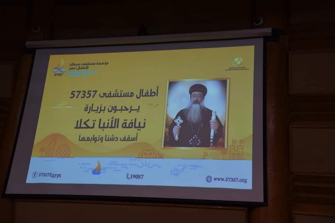 a92cc9e896524915be01445bb1b9b292 | كنيسة الشهيدة دميانه بفاو قبلى