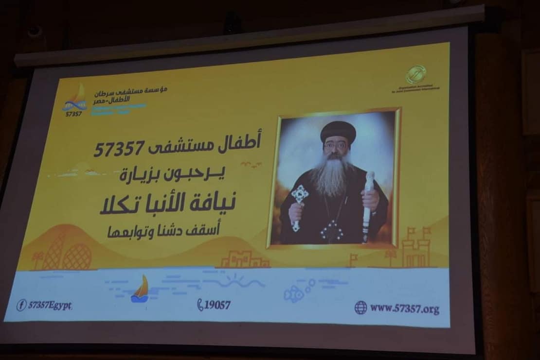 f43e4f26f6dc450b93c5dc1181bb0938 | كنيسة الشهيدة دميانه بفاو قبلى