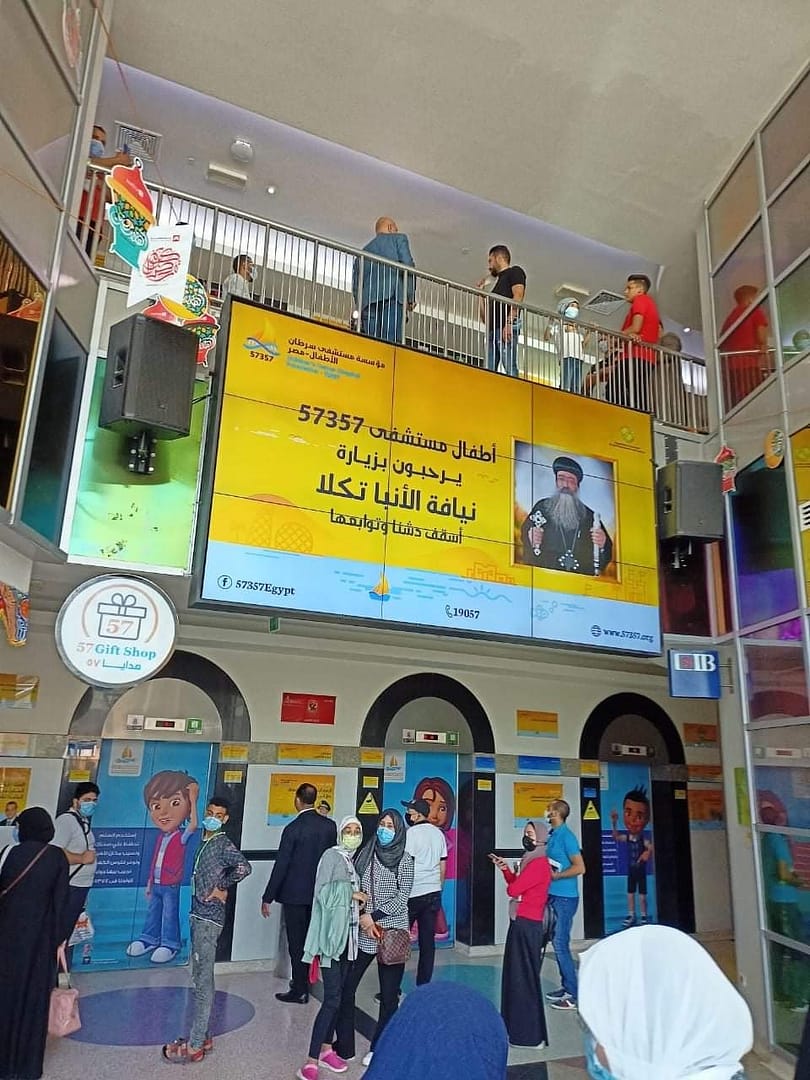 ab4581b254c44b5d88837f28fd4fddb1 | كنيسة الشهيدة دميانه بفاو قبلى