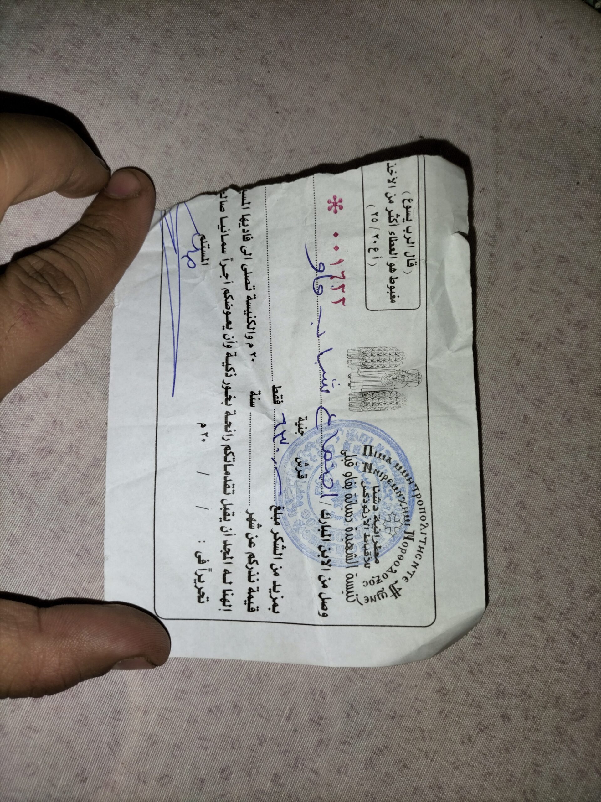 IMG20220424161452 | كنيسة الشهيدة دميانه بفاو قبلى