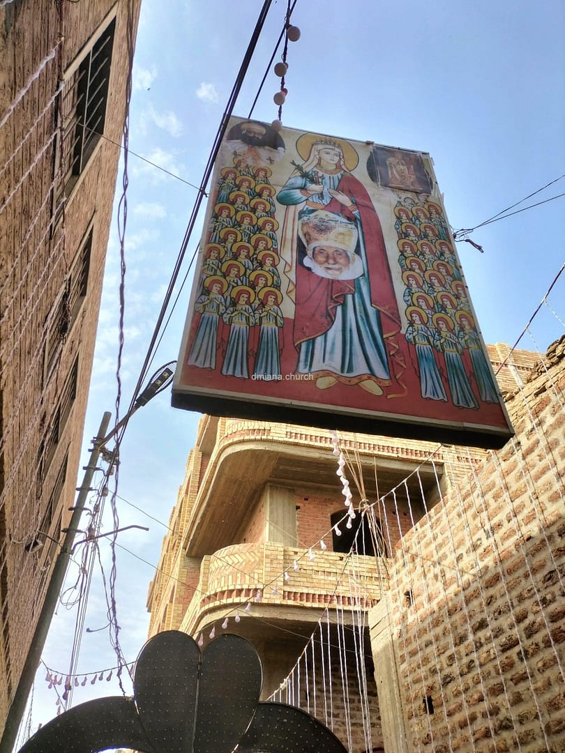 IMG20220519151713 | كنيسة الشهيدة دميانه بفاو قبلى