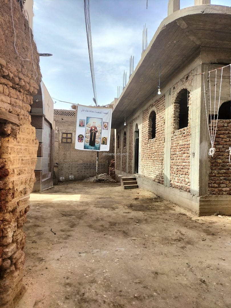 IMG20220519151732 | كنيسة الشهيدة دميانه بفاو قبلى